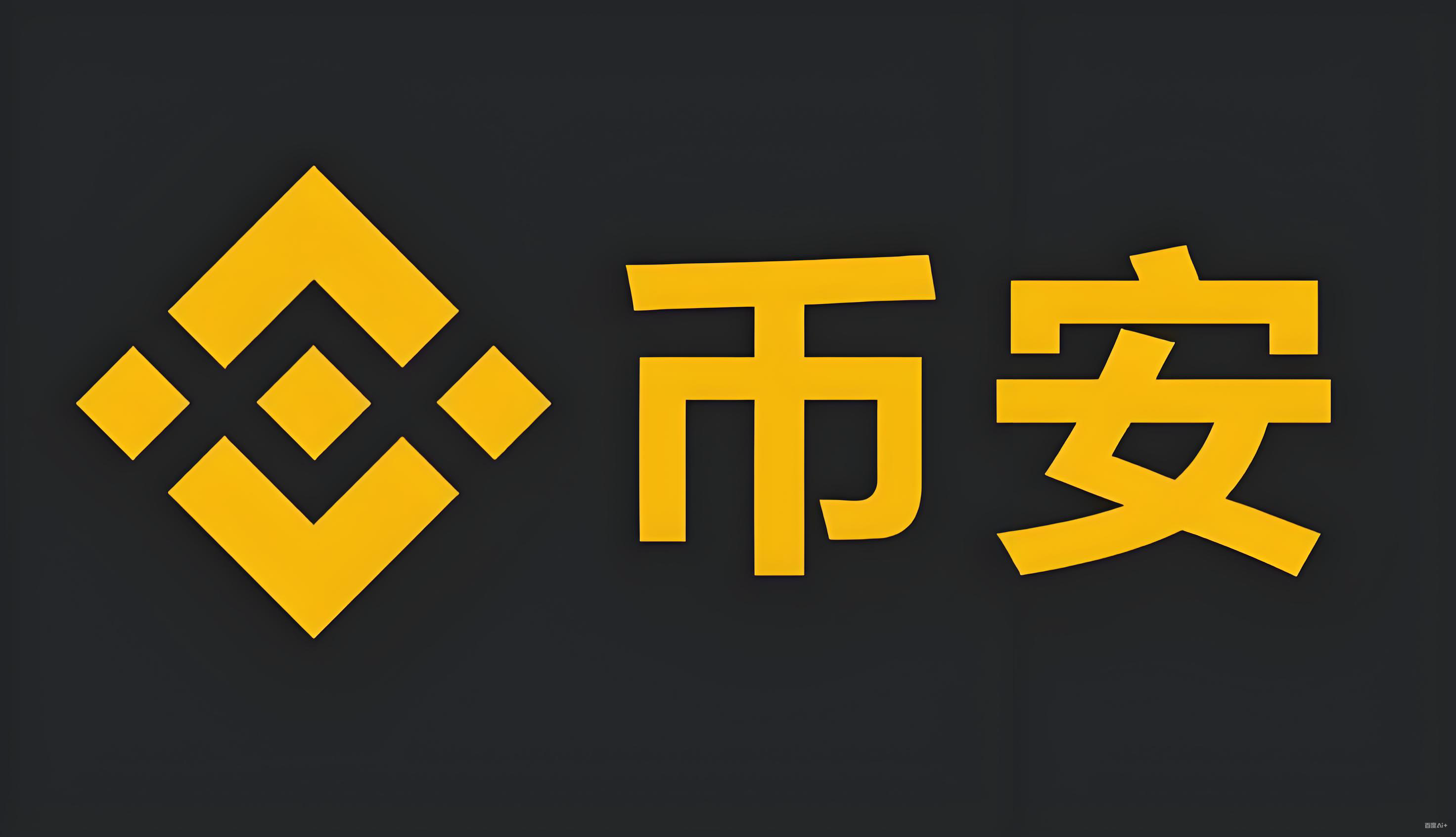 安币app官方正版服务矩阵